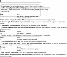 Обложка для материала английские слова_на_все_случаи_жизни