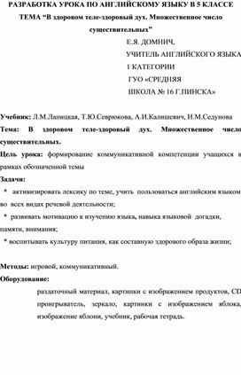 Обложка для материала Иностранный язык