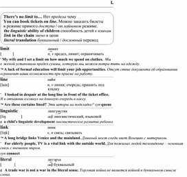 Обложка для материала английские слова_на_все_случаи_жизни