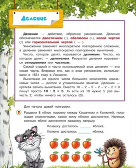 Обложка для материала реши