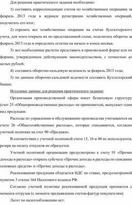 Обложка для материала 1._uslovie