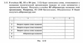 Обложка для материала материал по  информатике  для уроков задания