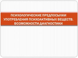 Обложка для материала Презентации для педагогов