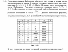 Обложка для материала материал по информатике по  Excel