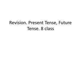 29 Revision. Present Tense, Future Tense.8 class