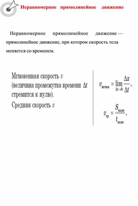 Обложка для материала Материалы физика по ОГЭ и ЕГЭ