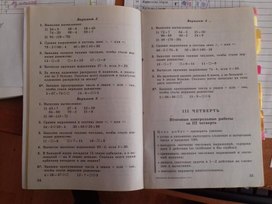 Обложка для материала математика10