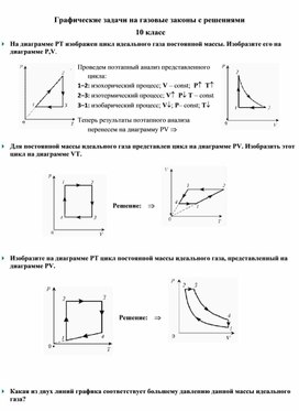 Обложка для материала Физика_10_рус_Дидактический материал