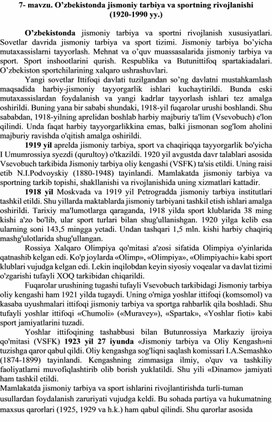 O’zbekistonda jismoniy tarbiya va sportning rivojlanishi  (1920-1990 yy.)