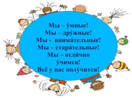 Презентация к уроку по математике "Работа над ошибками" (4класс)