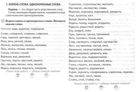 Обложка для материала физика