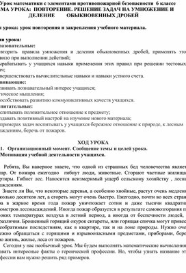 Обложка для материала разработка урока