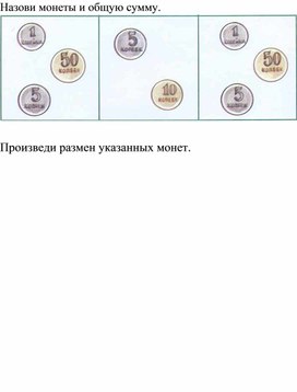 Обложка для материала Для психолога