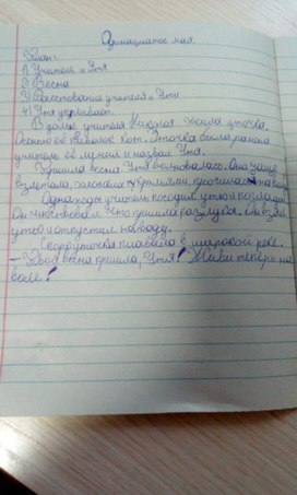 Обложка для материала Работа