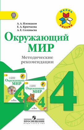 Обложка для материала разработка