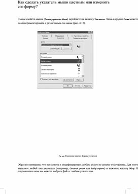 Обложка для материала Материал по информатике теория решения
