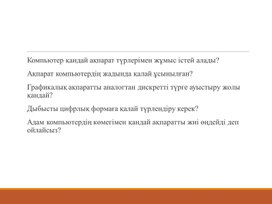 Обложка для материала 10.2.3.1