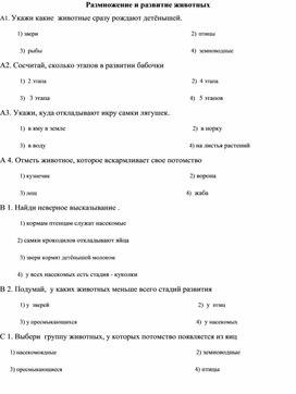 Обложка для материала урок