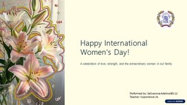Обложка для материала Happy International Women's Day!