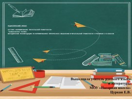 Обложка для материала Проект по читательской грамотности 7 классы