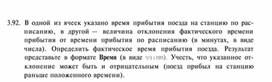 Обложка для материала материал по  информатике  для уроков задания