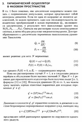 Обложка для материала Материал по физике справочник