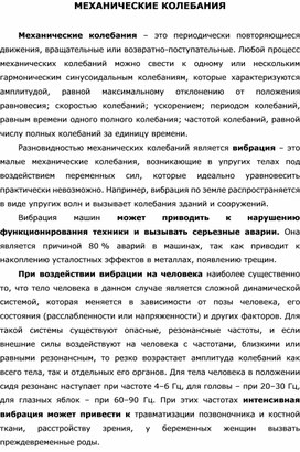 Обложка для материала Уроки ОБЖ