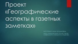 Естественный прирост населения на примере Балахтинского района