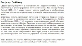 Обложка для материала Трудные_темы_информатики._Сдаем_ЕГЭ_конъюкция