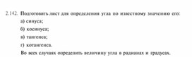Обложка для материала материал по  информатике  для уроков задания