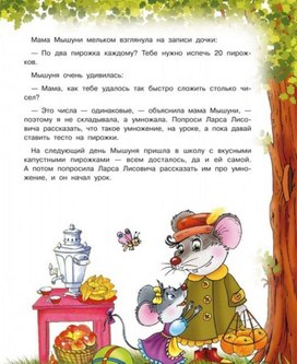 Обложка для материала реши