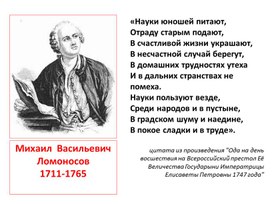 Обложка для материала Презентация по обществознанию для 8 класса:"Наука. Роль науки в развитии общества"