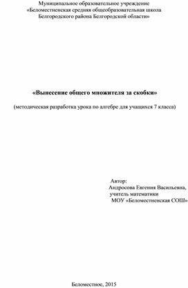 Обложка для материала математика