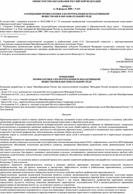 Обложка для материала Для психолога
