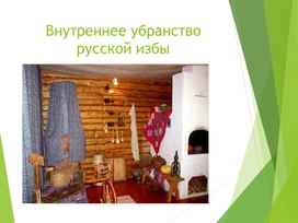 Обложка для материала презентация