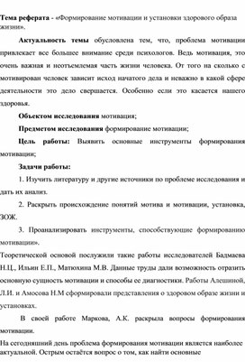 После установки пессария какой образ жизни вести