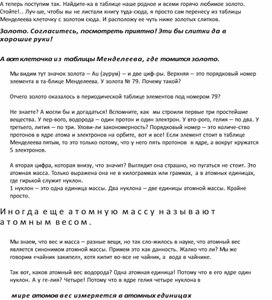 Обложка для материала Физика на пальцах. Для детей и родителей, которые хотят объяснять детям23