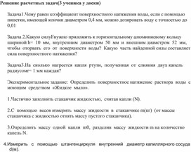 Обложка для материала дидактические материал