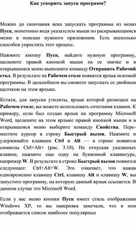 Обложка для материала Материал по информатике теория решения