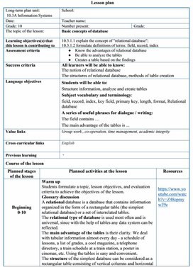 Обложка для материала 1_Concepts_of_DB_lp_l1_v1