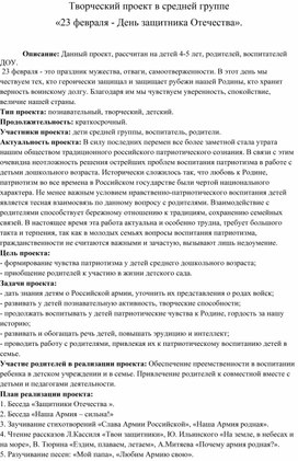 Обложка для материала Игра - как обязательный процесс социализации личности ребенка.