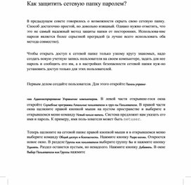Обложка для материала Во время каникул учитель начальных классов Егорова Альбина Григорьевна провела кружок "Акварельки" в режиме онлайн. Дети выполнили разные работы. В работе использовали ватные палочки и акварельные краски.