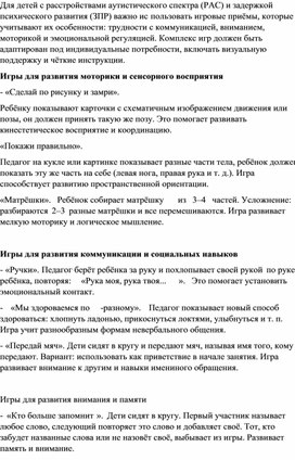 Обложка для материала МБОУ СОШ "Перспектива"