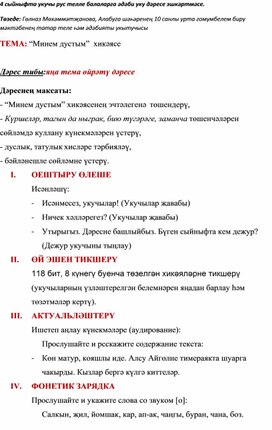 Обложка для материала Рабочая программа