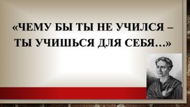 Презентация к уроку "Приведение дробей к общему знаменателю"