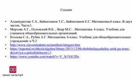 Обложка для материала ссылки (1)