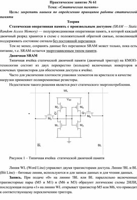 Обложка для материала Практическая работа специальности 09.02.01.