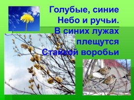 Презентация к уроку русского языка в 5 классе "Полные и краткие прилагательные"