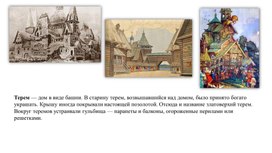 Обложка для материала Презентация