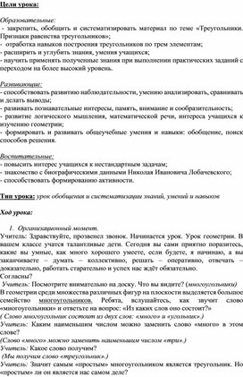 Обложка для материала начало анализа